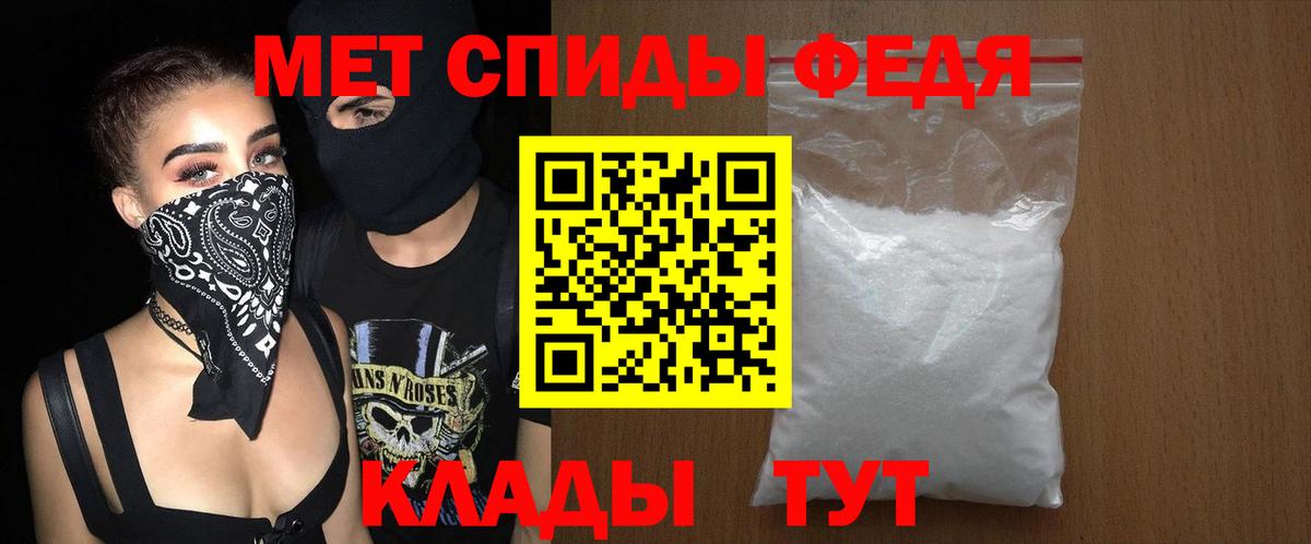 Амфетамин Premium Фрязино
