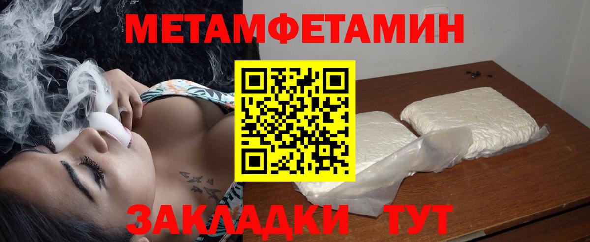 АМФЕТАМИН 97%  Вход с VPN  Амфетамин  АМФ  Фрязино 