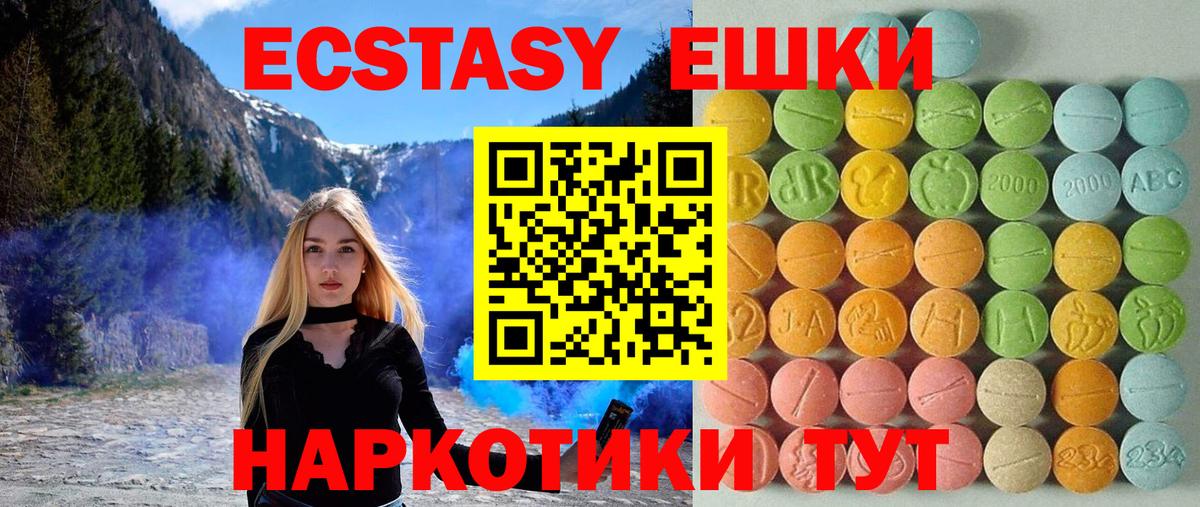 Бутират Фрязино
