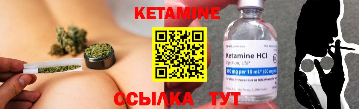 КЕТАМИН ketamine  КЕТАМИН ketamine  это какой сайт  Фрязино  Вход с VPN 