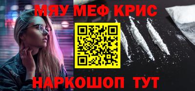 прущие грибы Моздок