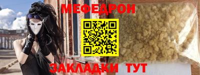 прущие грибы Моздок