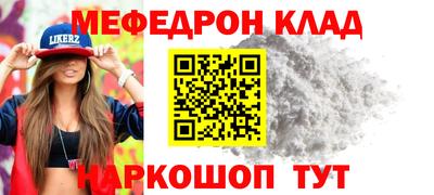 кристаллы Можайск