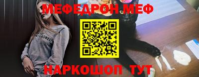 кристаллы Можайск