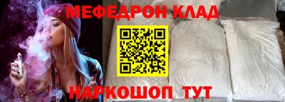 кристаллы Можайск