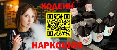 кристаллы Можайск