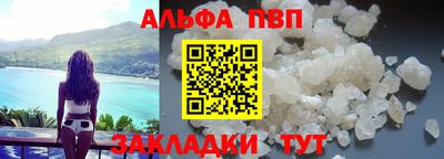 кристаллы Можайск