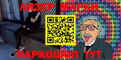 прущие грибы Моздок