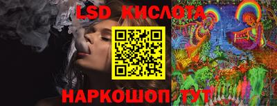 кристаллы Можайск