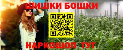 прущие грибы Моздок