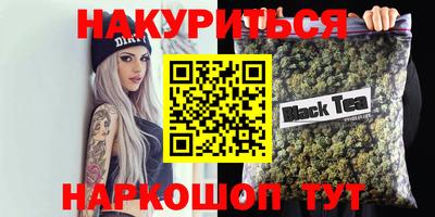 кристаллы Можайск