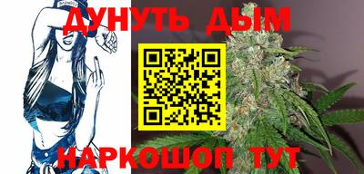 кристаллы Можайск