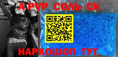прущие грибы Моздок
