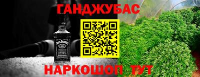 кристаллы Можайск