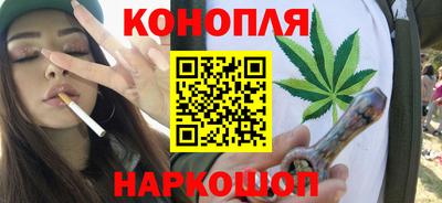 кристаллы Можайск