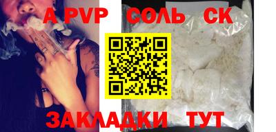 кристаллы Можайск