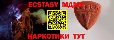 кристаллы Можайск