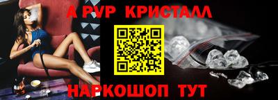 прущие грибы Моздок