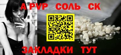 прущие грибы Моздок