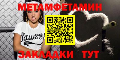прущие грибы Моздок