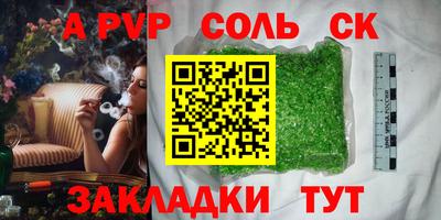 кристаллы Можайск