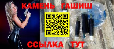 прущие грибы Малгобек