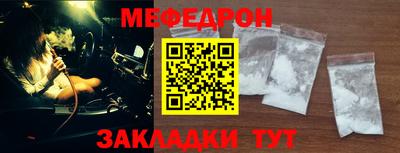прущие грибы Малгобек