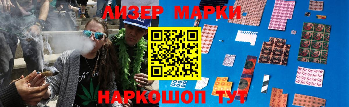 Лсд 25 экстази кислота  ЛСД экстази кислота  LSD-25 экстази  Фрязино  Вход с VPN 